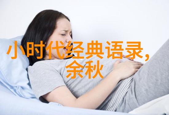 如何学好英语俞敏洪先生的宝贵建议