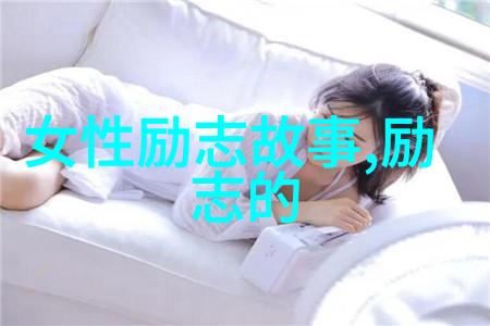 心灵鸡汤100句让你坚持不懈的励志名言