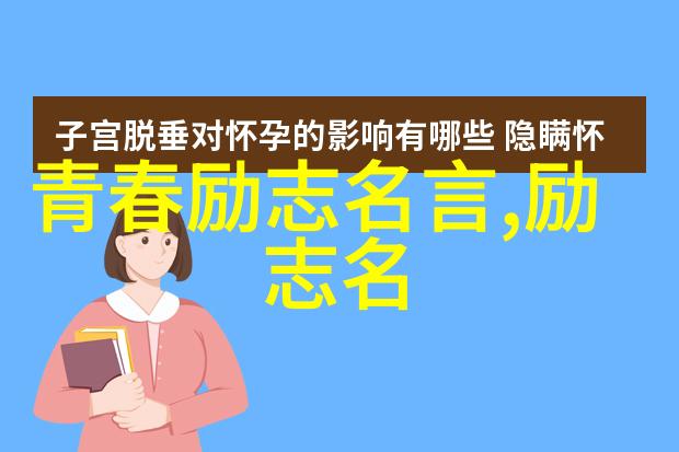 麦兜经典语录-李雷的逆袭从零到英雄