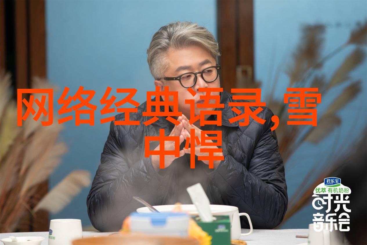几米经典语录-笑声中传递的智慧几米语录精选