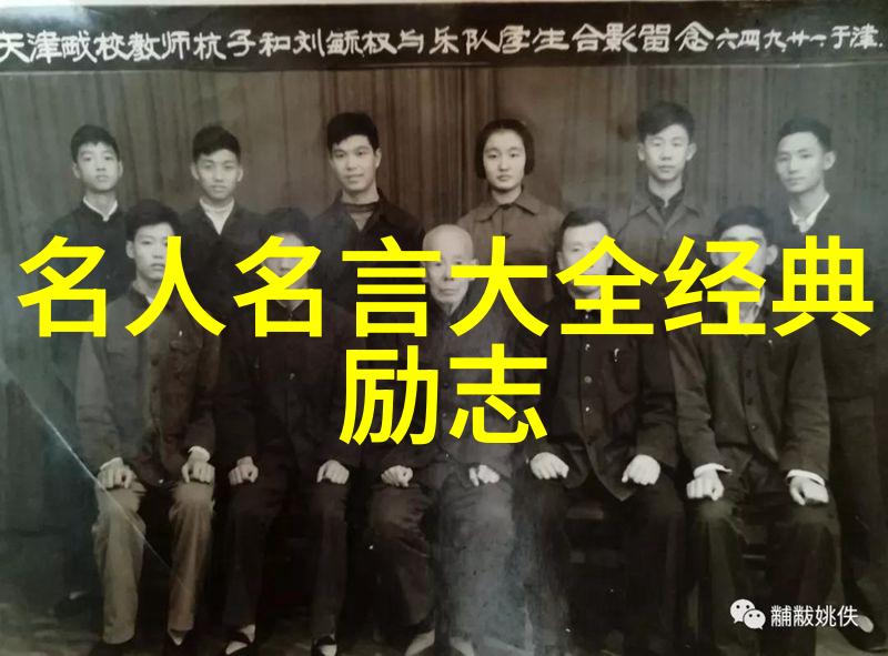 勤学励志的名言警句-李白诗酒春光书卷人生