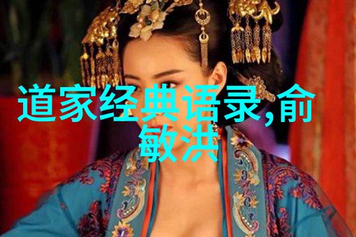 励志成功-不懈奋斗砥砺前行我国创业者故事背后的坚韧精神