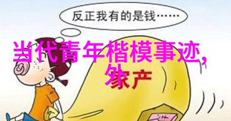 深爱的温度