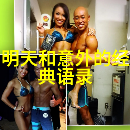 励志人物李雷的苏格拉底之旅智慧与勇气的对话