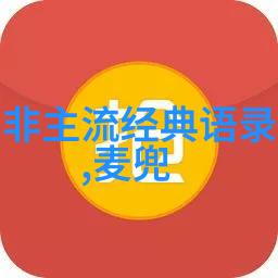 雪中悍刀行经典语录 - 李白的剑锋在逆境中寻找力量的故事
