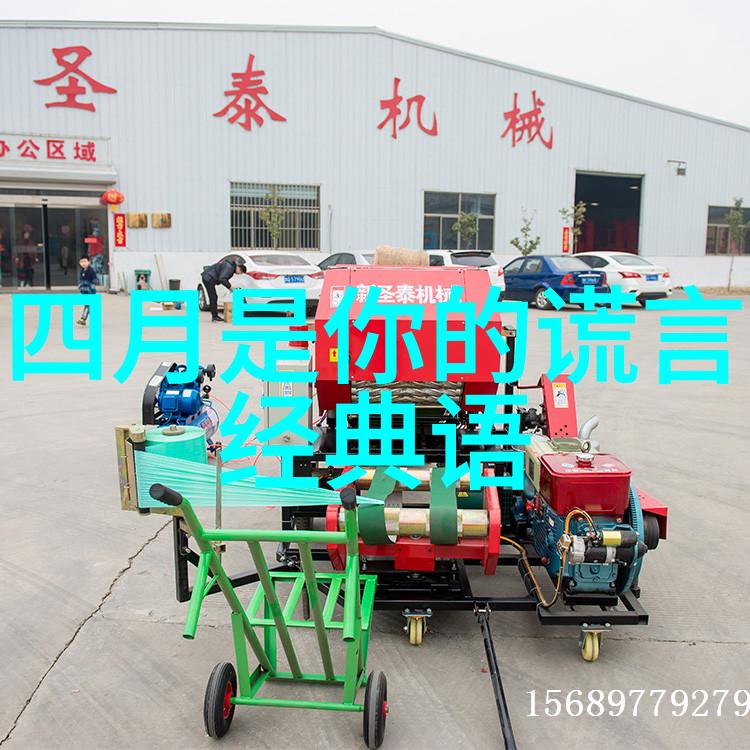 现代励志人物他们的故事和启示