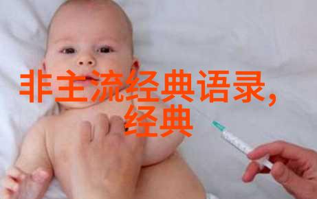 从一无所有到变成明星我是如何用拖鞋走红的