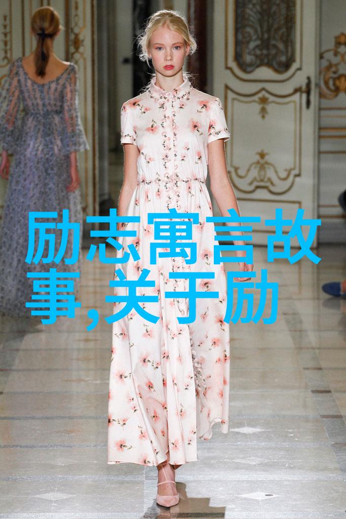 如何解读张爱玲提到的人生的苦短这一观点