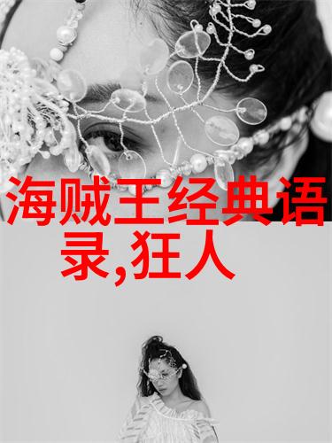 在茫茫人海中他是如何传递正能量的