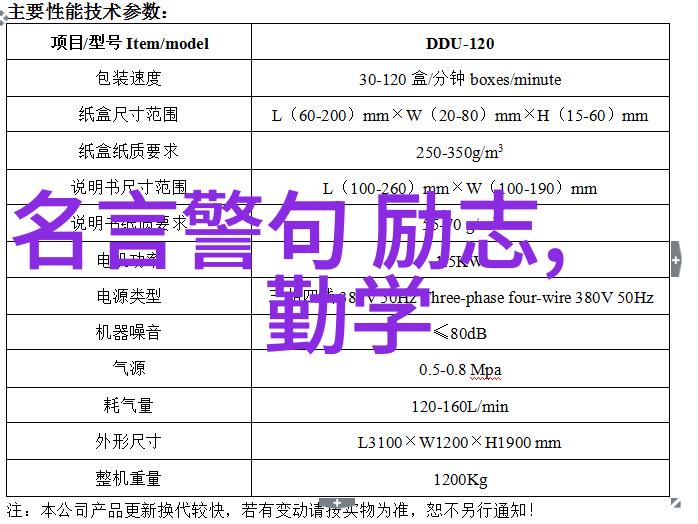 梦想工程师年轻创新者开启科技新篇章