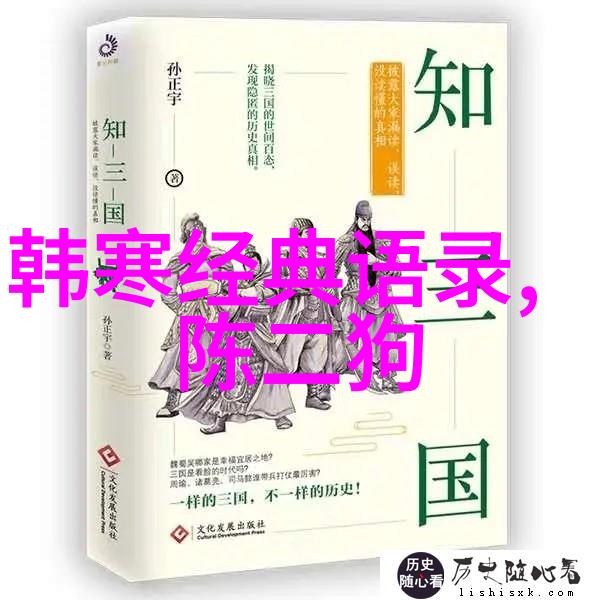 袁隆平的种子故事播下笑声收获智慧