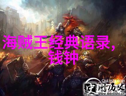 不懈追梦小草与太阳的故事