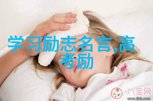 15秒激发潜能无水印励志视频助你重燃斗志