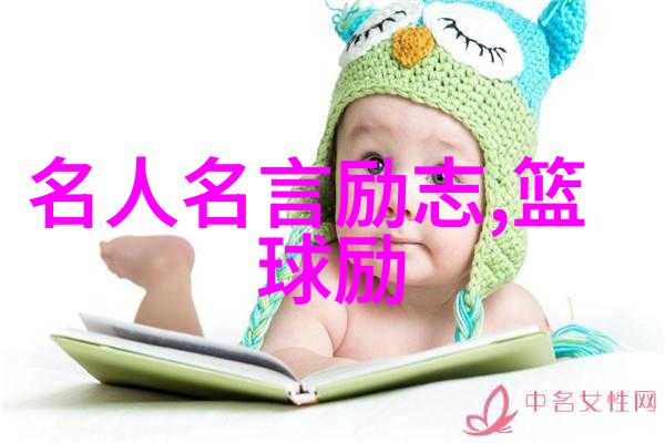 挑战自我挑战世界三十分钟激情引擎启动指南