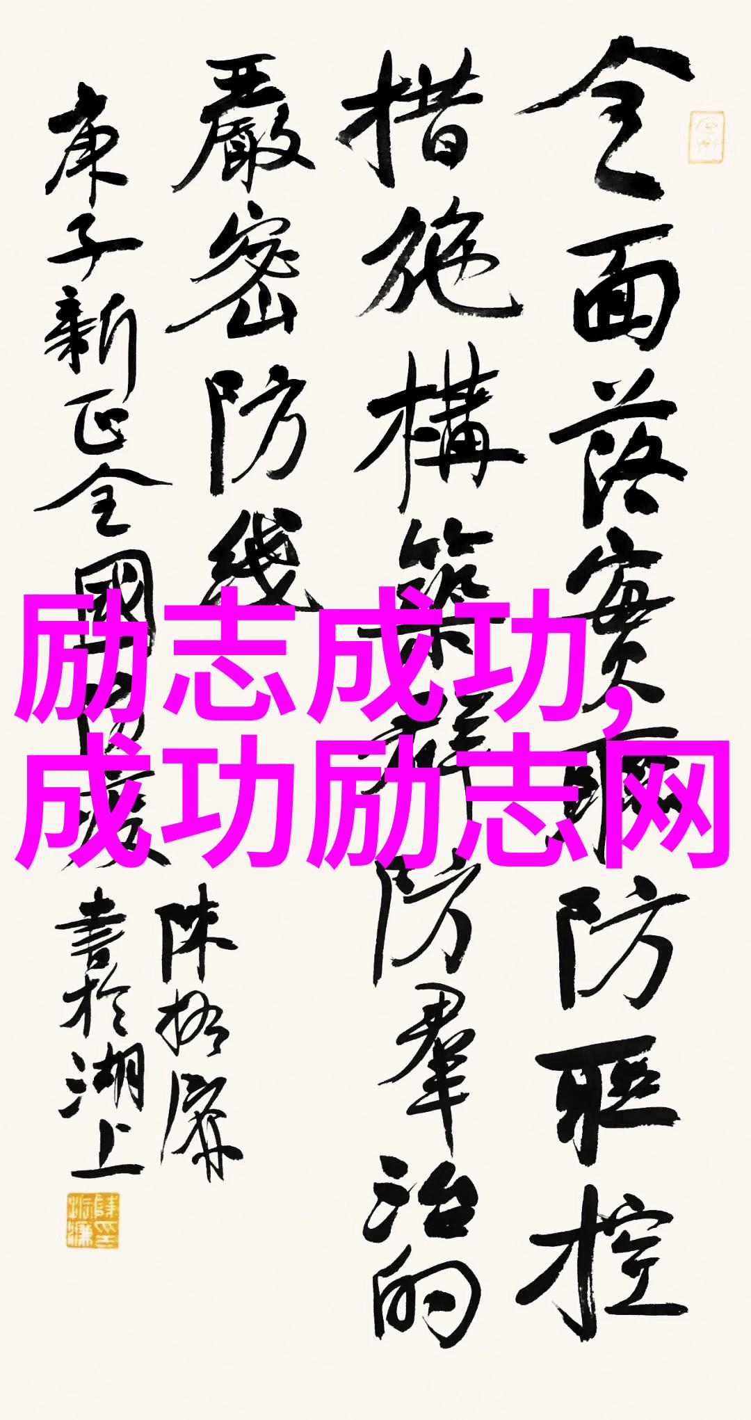 致青春经典语录-时光的礼物铭记那些永恒的话语