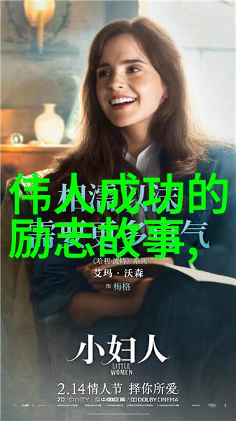 独自承受家中压力的儿子