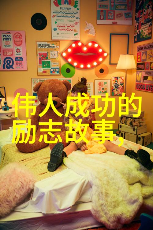 才华横溢的村民女孩张静的音乐之路