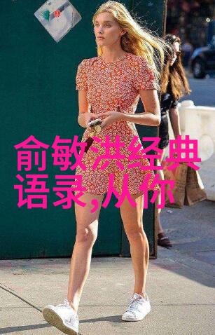 爱情宣言经典语录-心灵对话爱的永恒誓言