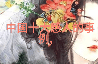 如何在微博上简短浪漫地高级情话搭讪撩妹反复细腻的撩人技巧