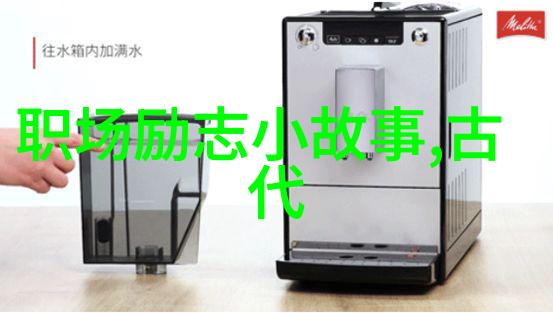 中学生励志故事我是小李我要告诉你我的梦想之旅