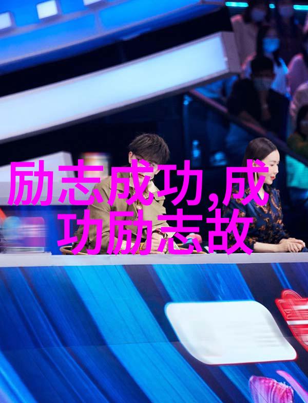 儿媳妇暧昧说说婆媳关系和谐的秘诀