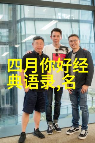 中国的伟大人物的故事我要跟你说的是那些改变国运的英雄们他们是如何让中国崛起的