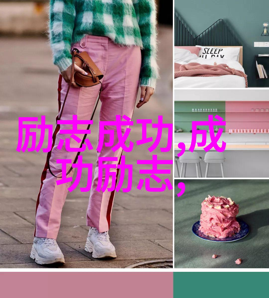 蜡笔小新中的角色之间通过语言互动体现了怎样的关系和情感纠葛