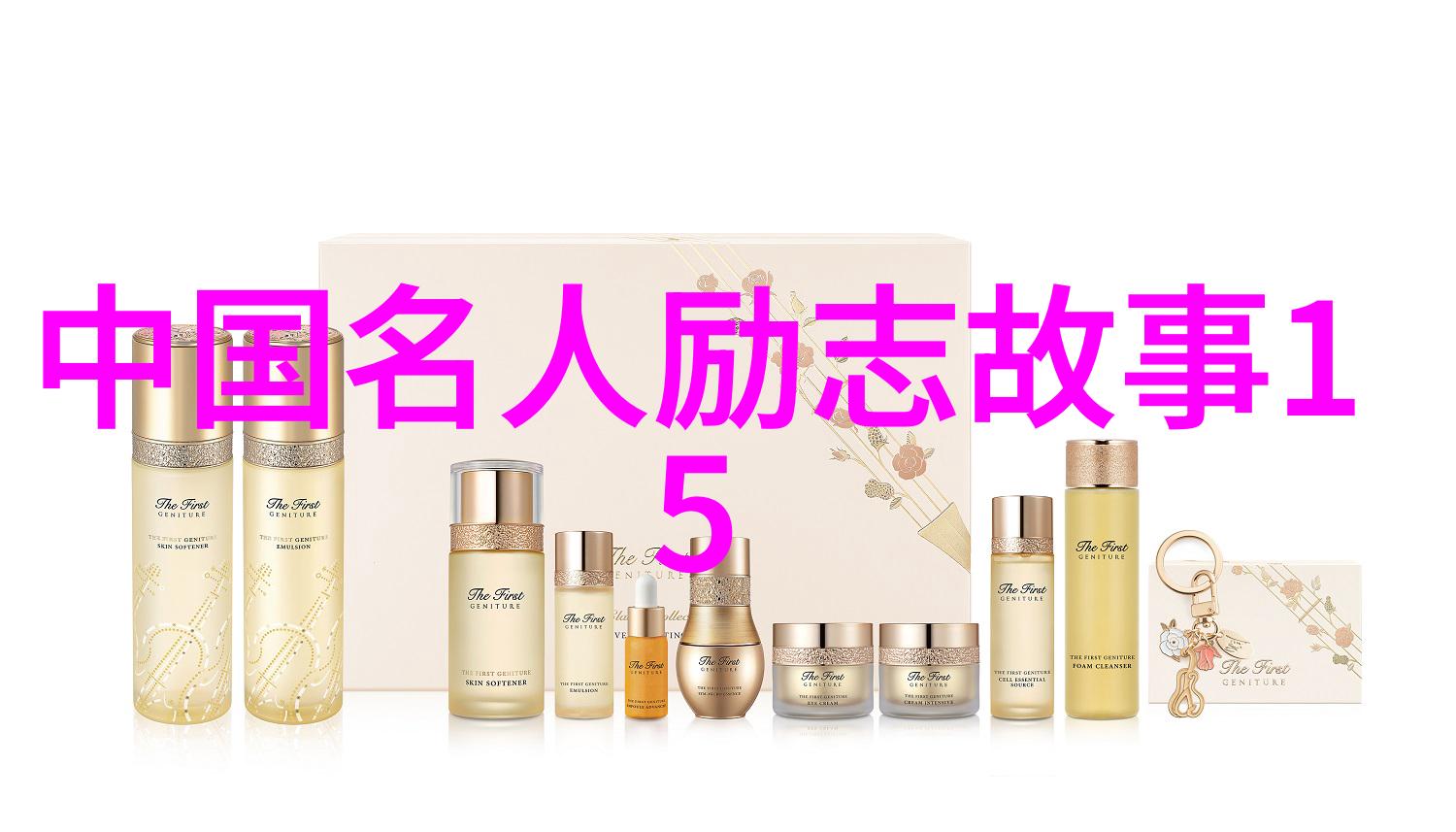 90后青年楷模人物-逆袭时代的新希望90后青年的成功故事与楷模