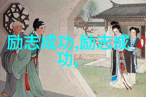 华夏新贵追踪中国十大杰出90后