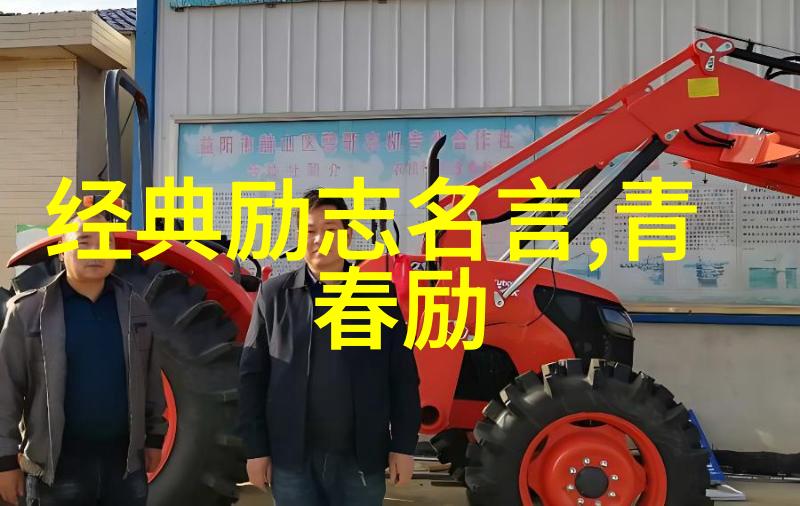 古典名著如何跨越千年中外名人读书的故事探秘