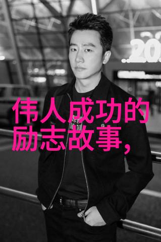 加菲猫为什么总是用那么幽默的方式表达自己的感受