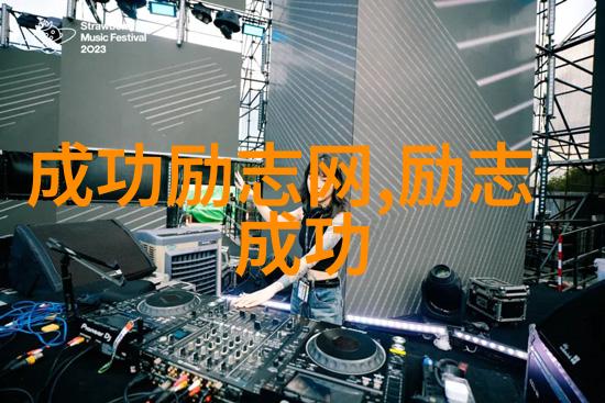 郭德纲相声经典语录若盛开清风自来人心所向