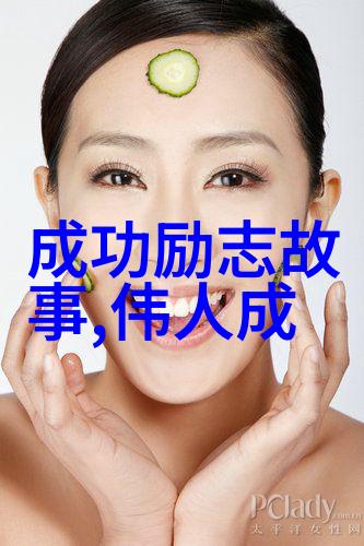 职场励志故事我是如何从一名普通的实习生成长为公司的核心成员