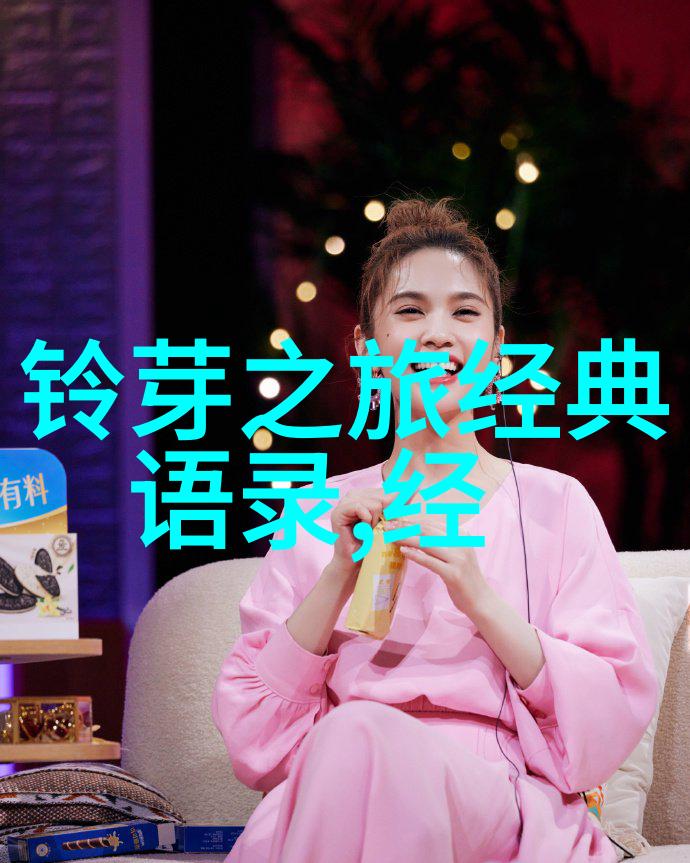 陪你绕山转我惦记一生在这自然的怀抱里爱情如同星辰般璀璨点缀着岁月的长河