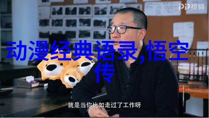 从零到英雄张继科的乒乓球奇迹