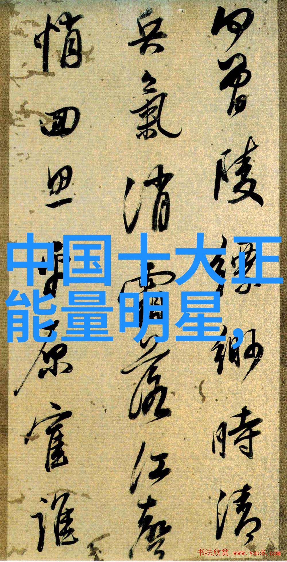 成功励志网-李斯特从贫穷的童年到音乐世界的巅峰
