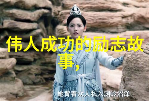 温暖的月光下心灵的相遇