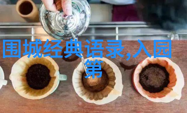 2017年桃花运爆棚的五大星座女如何搞好婆媳关系的秘诀