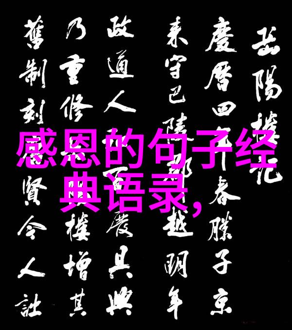 心疼自己委屈的句子揭露内心深处的哀愁与自我宽恕