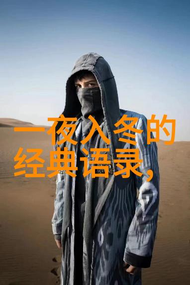 90后青年楷模人物-李明从平凡到非凡的奋斗之旅