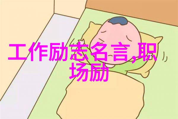 愿你在自然的怀抱中安好友情的界限 mv