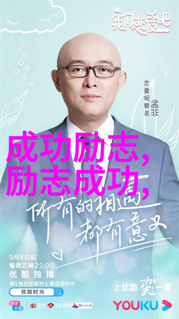 青春之谜毕业的那一天