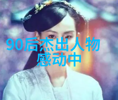 春光满园清明时节的诗意回声