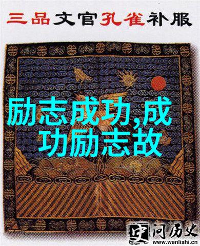 在社会的喧嚣中专注做好每一件事成功与否让时间来评说