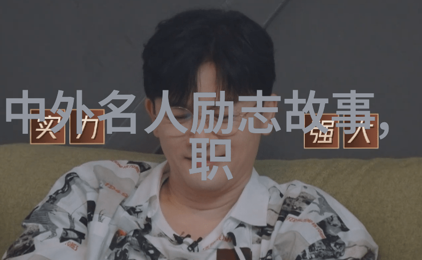 经典语录在清明节的意义有哪些
