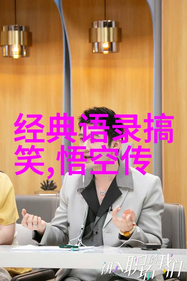 社会恋爱刚开始时的47条温馨对话