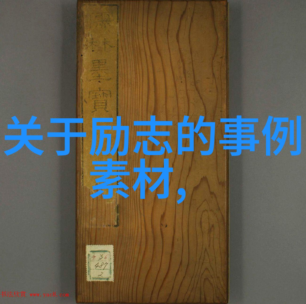 家暴之谜从女人不听话就得打揭开它的真相