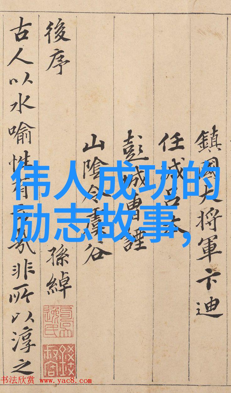辉煌的足迹乔布斯如何改变世界