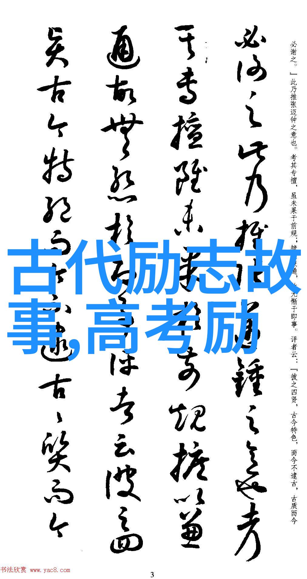 不仅是容颜更是灵魂的反映深度分析人物素材背后的哲理和寓意