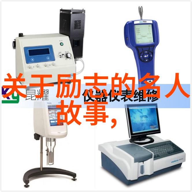 米兰昆德拉文学的哲学家与我们对真相的追求